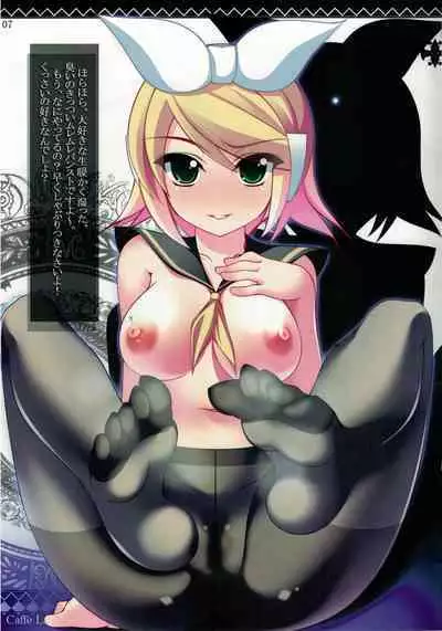 (SC45) [MARIMO (AHEN)] Caffe Latte M7 (VOCALOID)