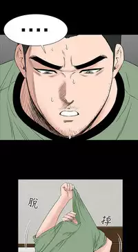 one woman brothel 楼凤 Ch.43-44 [Chinese]