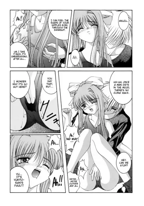 Mirai Kouro | Future Course {Hennojin}