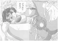 [Masakado Tsukasa] Yurameku Chisana