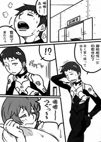 (C82) [KEBERO Corporation (Demien, JJ, Shimokata Kouzou)] Shin Hanjuuryoku XXV