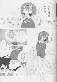 [DenkiUsagi, 2Ama666 (Kurari, Kanmi)] CANDY POP IN LOVE (Digimon Adventure 02)