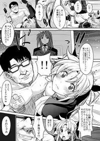 [Studio Himawari (Himukai Kyousuke)] Tsukareta Anata o Iyashite Kureru Lyrical Mahou Shoujo Soushuuhen +α (Mahou Shoujo Lyrical Nanoha) [Digital]