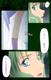 [Mink] [Full Color Seijin Han] Yakin Byoutou Karte.10 Complete Ban (Night Shift Nurses) [Digital]