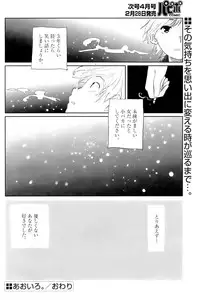 Comic Papipo 2007-03