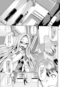 COMIC Purumelo 2012-12 [Digital]