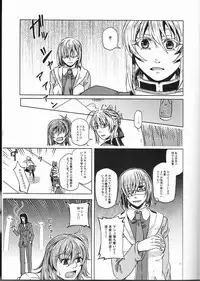 (Go! My Master ver.Girl) [Morohane. (Tatejima.)] Under Line (Fate/Grand Order)