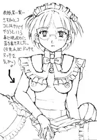 [FOOLS WORKS (K.AKAGI)] G Spot (G-on Riders) [Digital]