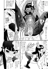 [Kishinosato Satoshi] Fetish!(><)