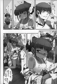 [Sasahara Yuuki] Shoujo Philia