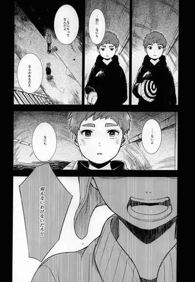 [Katamusubi] So much water so close to home (South Park)