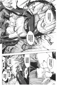 [Hakaba] Koukai Benjo [Chinese]