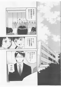 COMIC Shoujo Tengoku 2005-09