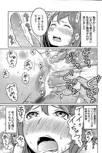 Action Pizazz Special 2015-07