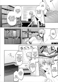 (C86) [Ciao! (Kanan)] Kimi wo Miteru (Kuroko no Basuke) [English] [Mokkachi]