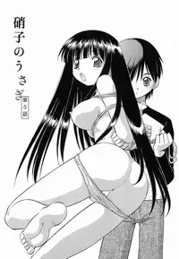 [Itoyoko] Garasu no Usagi