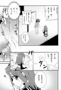 (HaruCC18) [Dedi Packet (Amai Choco)] Dokiwaku! Hoshuu Decoration (Pretty Rhythm)