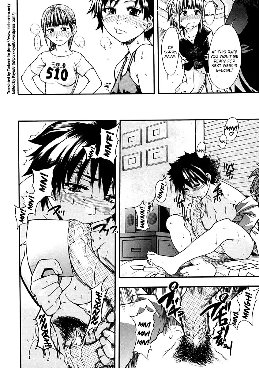 Shining Musume - Chapter 7