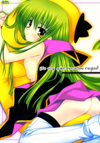 C72) [PINK (Araiguma)] Ore ga rule da!!