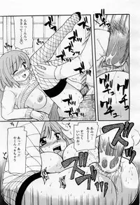 COMIC Momohime 2004-02