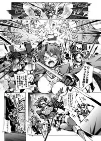 [ONEGROSS (144)] 3DR [Fuuzoku no Oukoku Roland] (Seiken Densetsu 3) [Digital]