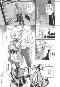 [Kishinosato Satoshi] Fetish! (><) [Digital]