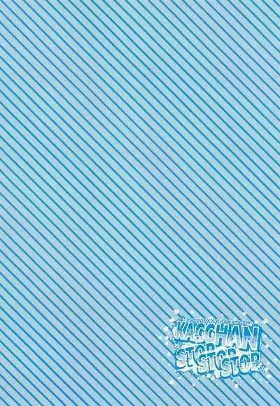 Kacchan stop stop stop