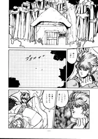 [ALPS] SOA - Sense of Okachimentaiko and Alps (Detective Conan, Aura Battler Dunbine, Tokimeki Memorial)