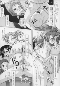 (CSP4) [FruitsJam (Mikagami Sou)] Ura Mahou Sensei Jamma! Soushuuhen 1+ (Mahou Sensei Negima!)