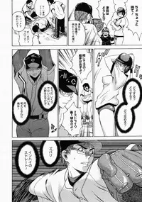 COMIC Megastore 2004-04