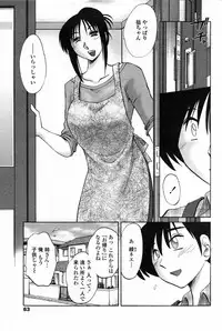 COMIC Penguin Club 2006-11