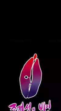 [Madstart] Secret Island Ch.1-28 (English) (Ongoing)