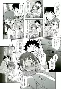 Comic ino. [2009-06] vol.02