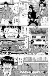 [Kosuke Yamada] Ai No Memory