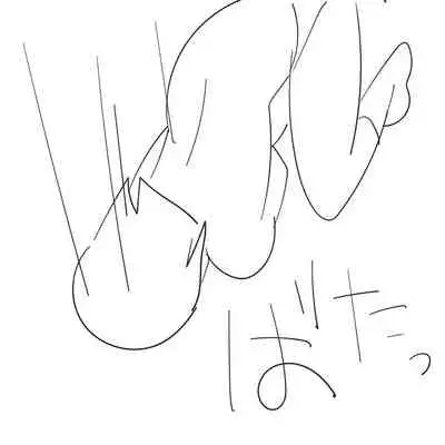 Ore no Imouto ga "Hara Punch shite" to Itte kuru node.