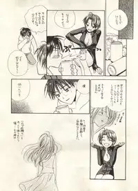 [Anthology] Bishoujo Shoukougun 2000 Manga-Anime Hen (Various)