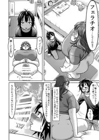 [Herohero Hospital (Herohero Tom, Isaki)] Lover Me! [Digital]