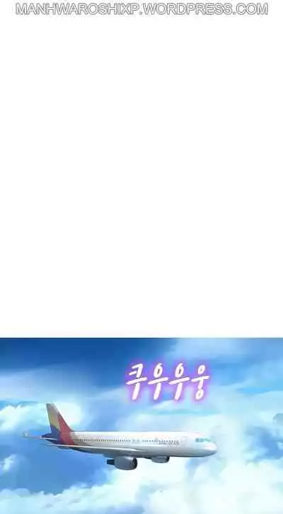 What do you Take me For? Ch.158/?