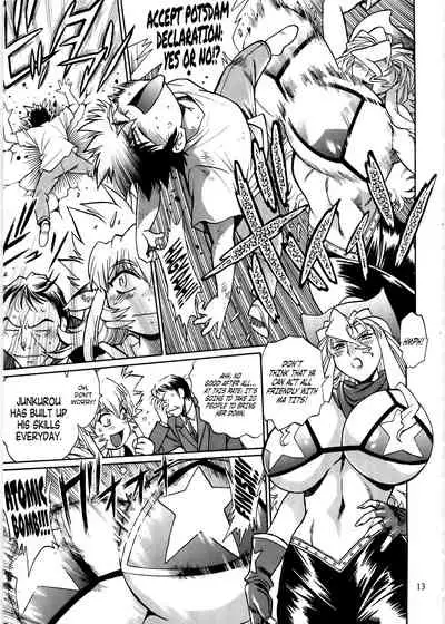 (C76) [Studio Katsudon (Manabe Jouji)] Koisuru Ushi-Chichi - Dear My Ushi-Chichi 2 [English]