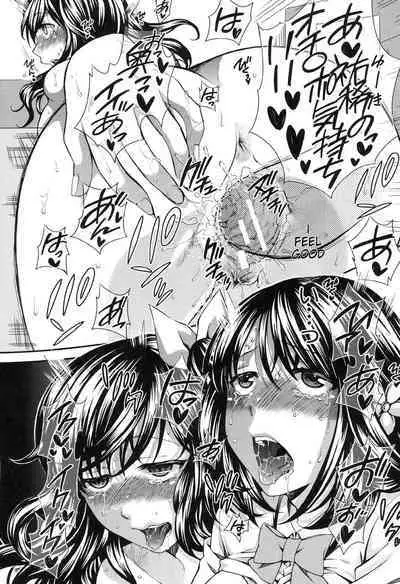 [Harusawa] Yoru ga Akenai - There is no dawn. Ch.5-9 [English]