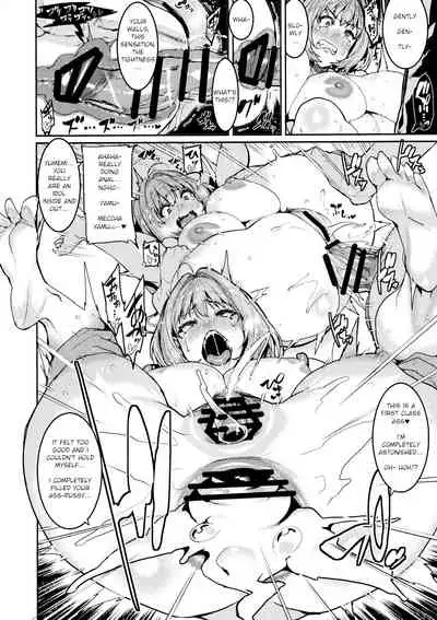 Yumemi Riamu wa Dame ni Suru