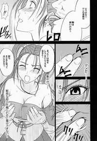 [Crimson Comics (Crimson)] Jessica Da (Dragon Quest VIII)