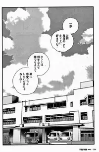 [Ichikawa Gekibansha (Ichikawa Kazuhide)] FIRE CODE 02