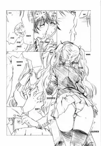 (C82) [UROBOROS (Utatane Hiroyuki)] Akather (Another) [English] [EHCOVE] [Decensored]