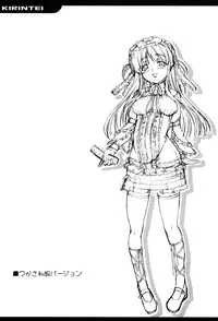 (C73) [Kirintei (Kirin Kakeru)] Tsukasa Blog [Decensored]