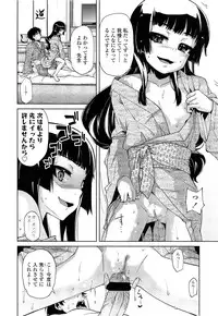 COMIC LO 2013-06 Vol. 111