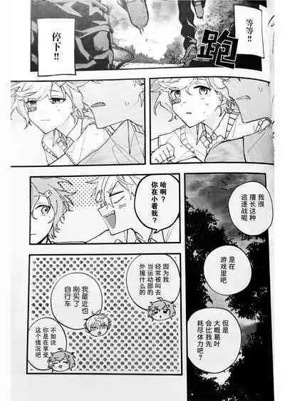 Ruru Toshite ｜娓娓道来