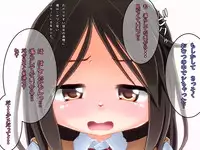 [Yururuka-dou (Hoono Yurumu)] Onnanoko no Housoushi ~Omorashi Kanojo to Ecchi na Batsu Game~