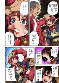 Gaticomi Vol.60