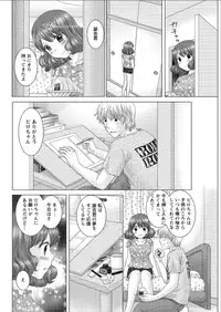 Action Pizazz DX 2015-07 [Digital]